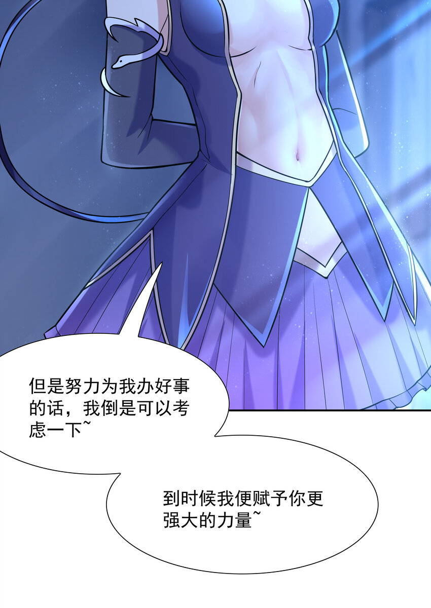 28 洛璃，生蛋了？21
