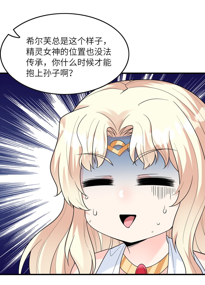 083 蒂芙尼的决心19