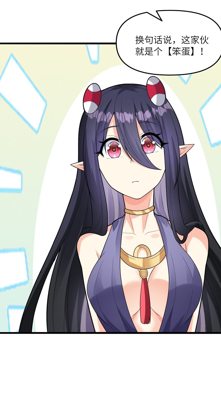 074 初代精灵女神5