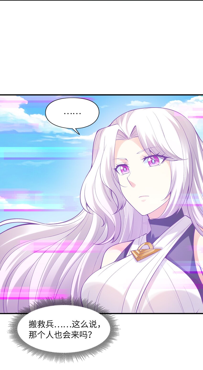060 和谐女神20