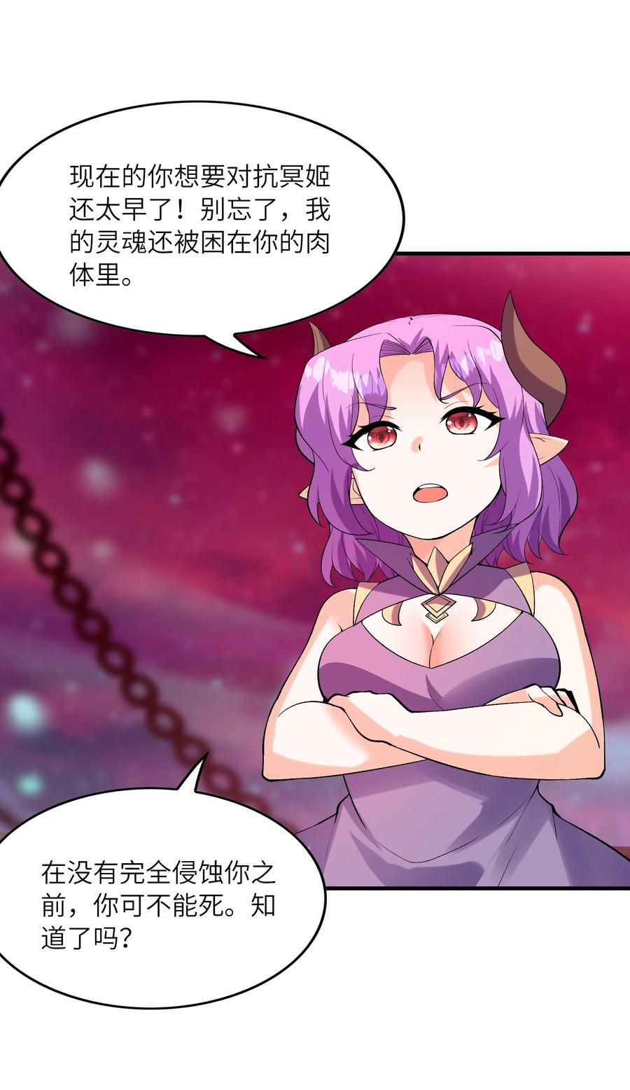 120 黄泉神殿14