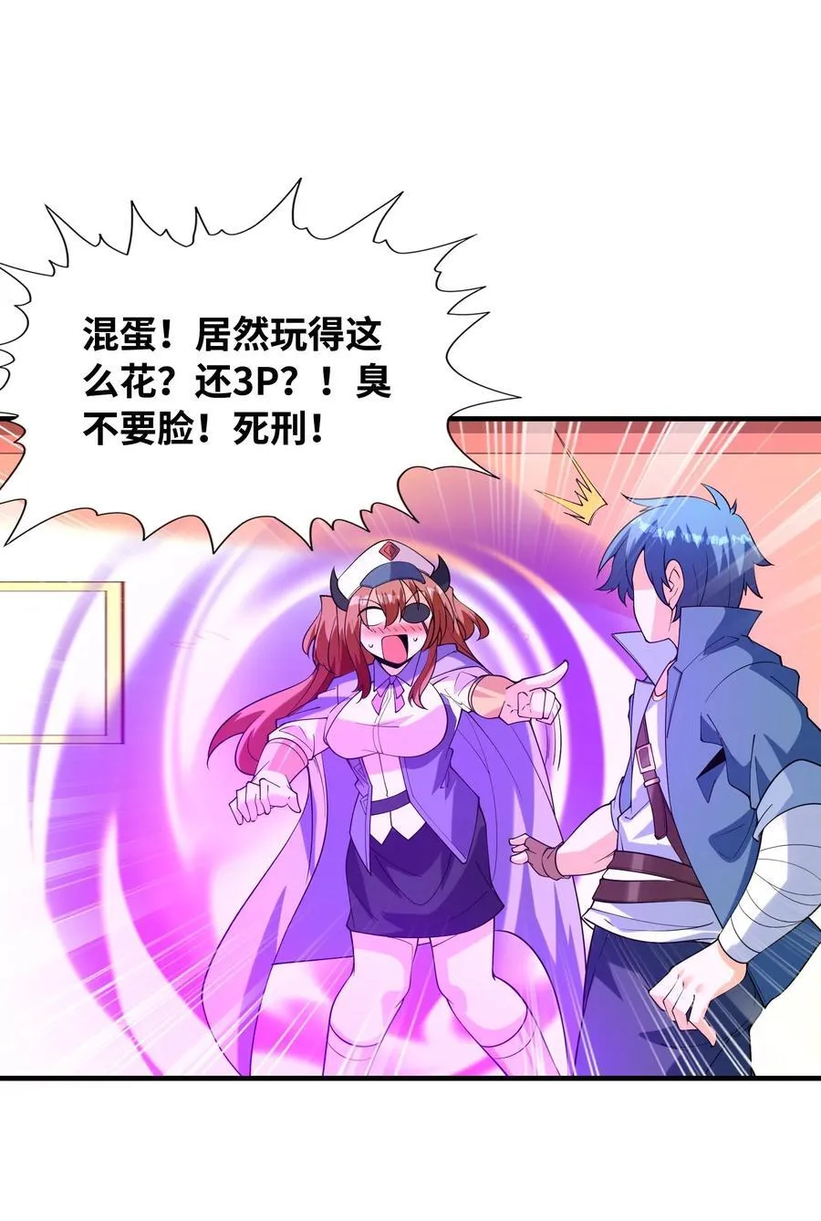 151 女神充电宝49