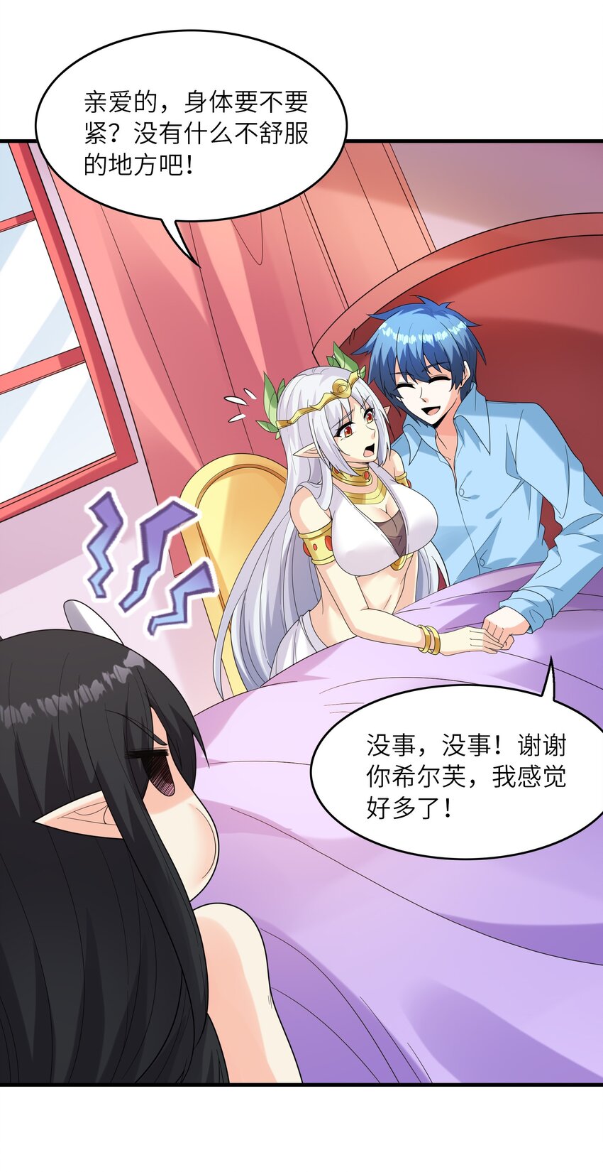 082 完美的结局59
