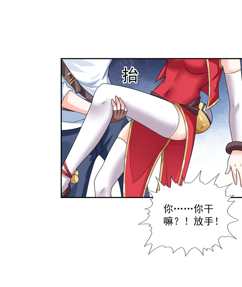 16 连我妈妈都没打过我18