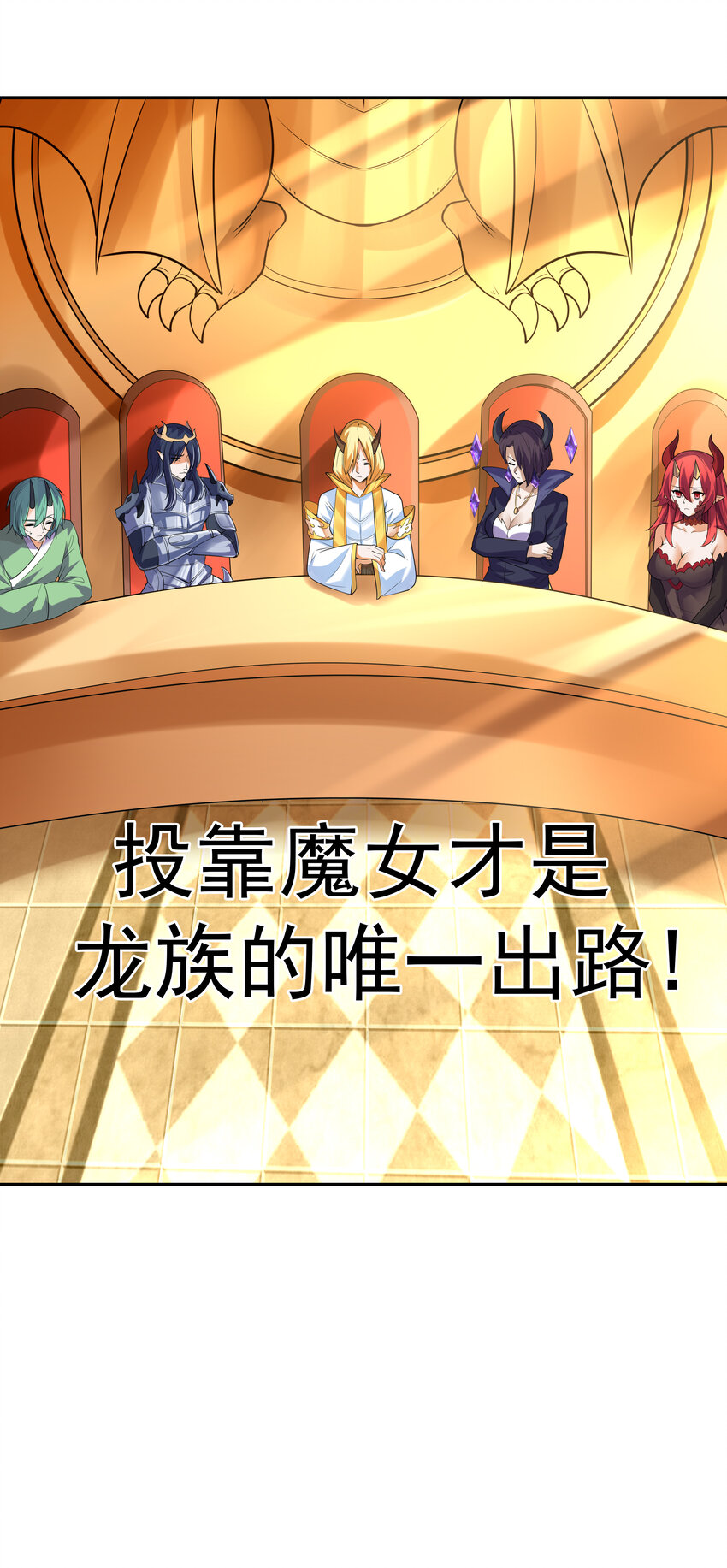 27 背叛的暗流50