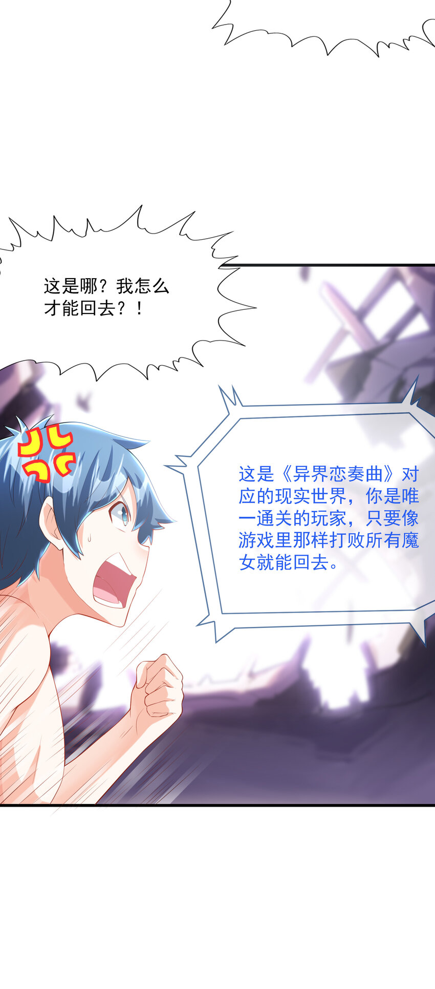 02 我，指环王！40
