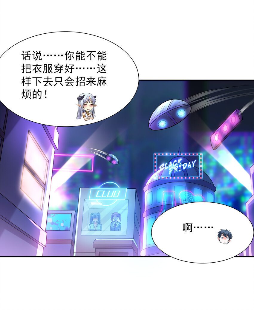 10 晨曦之城64