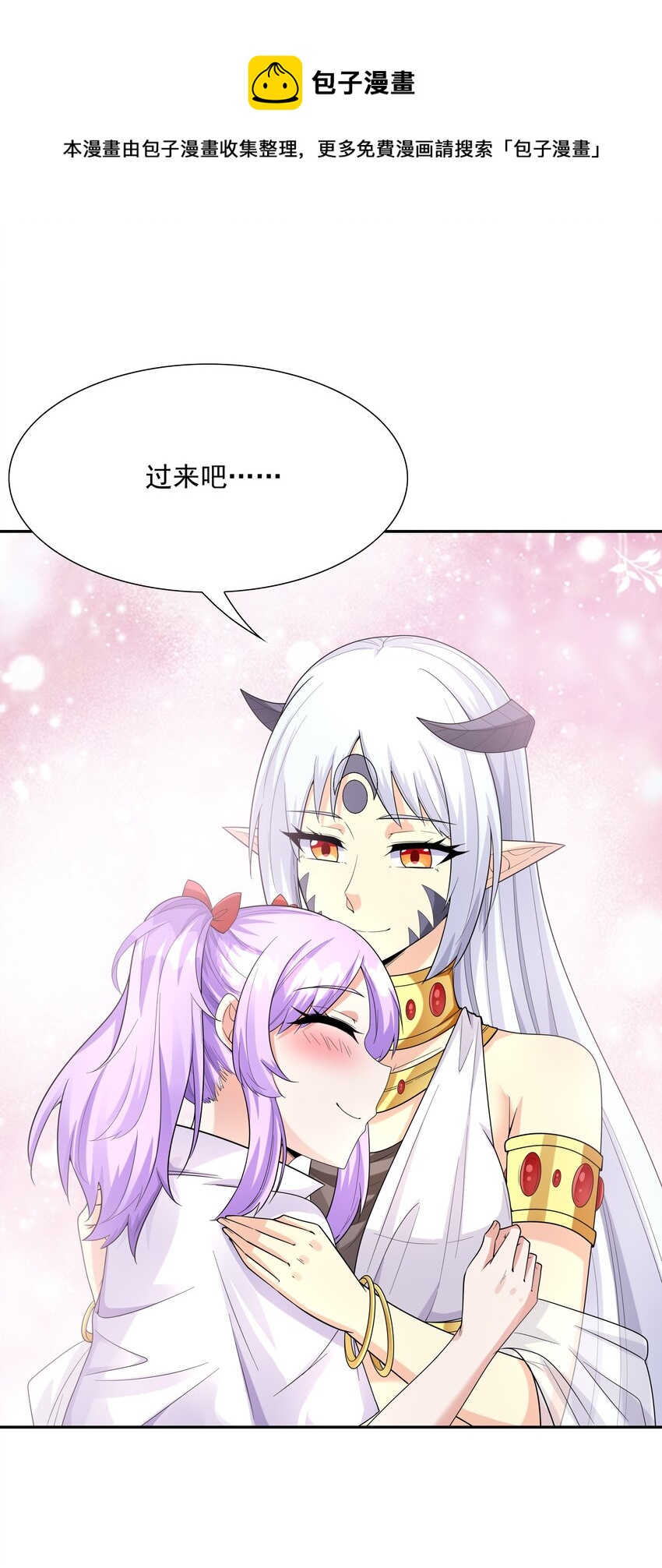 043 是那种关系？！60
