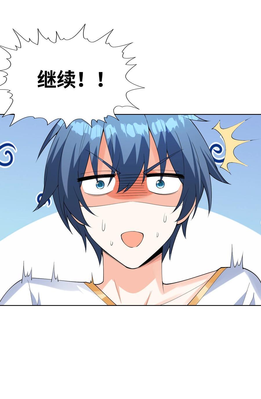 115 越来越刑43
