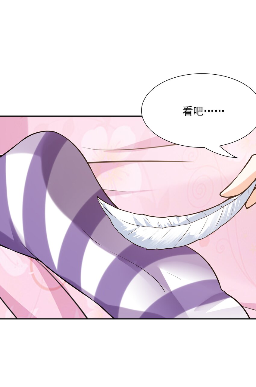 042 魔女超敏感50