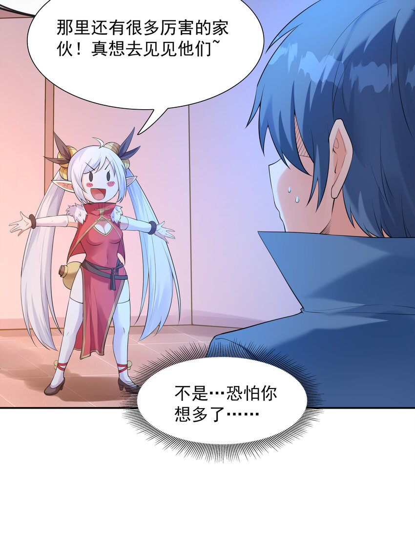 14 全是套路6
