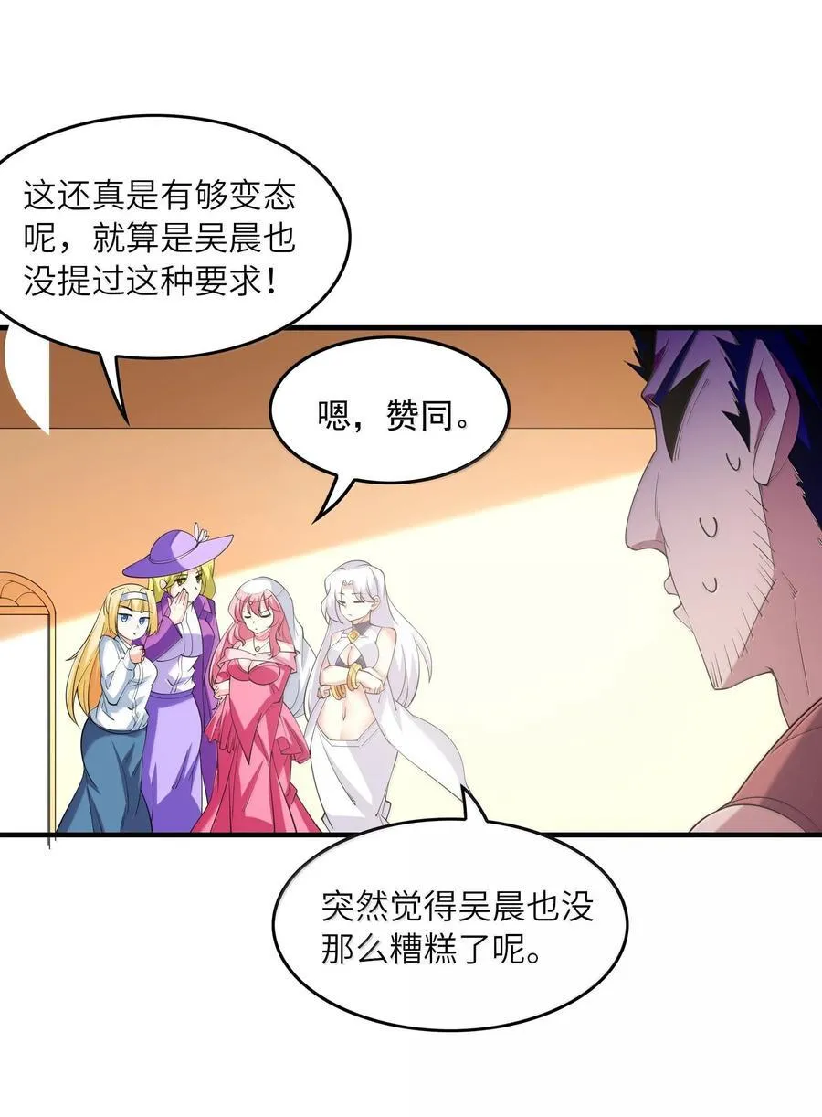 153 单身狗对单身狗38