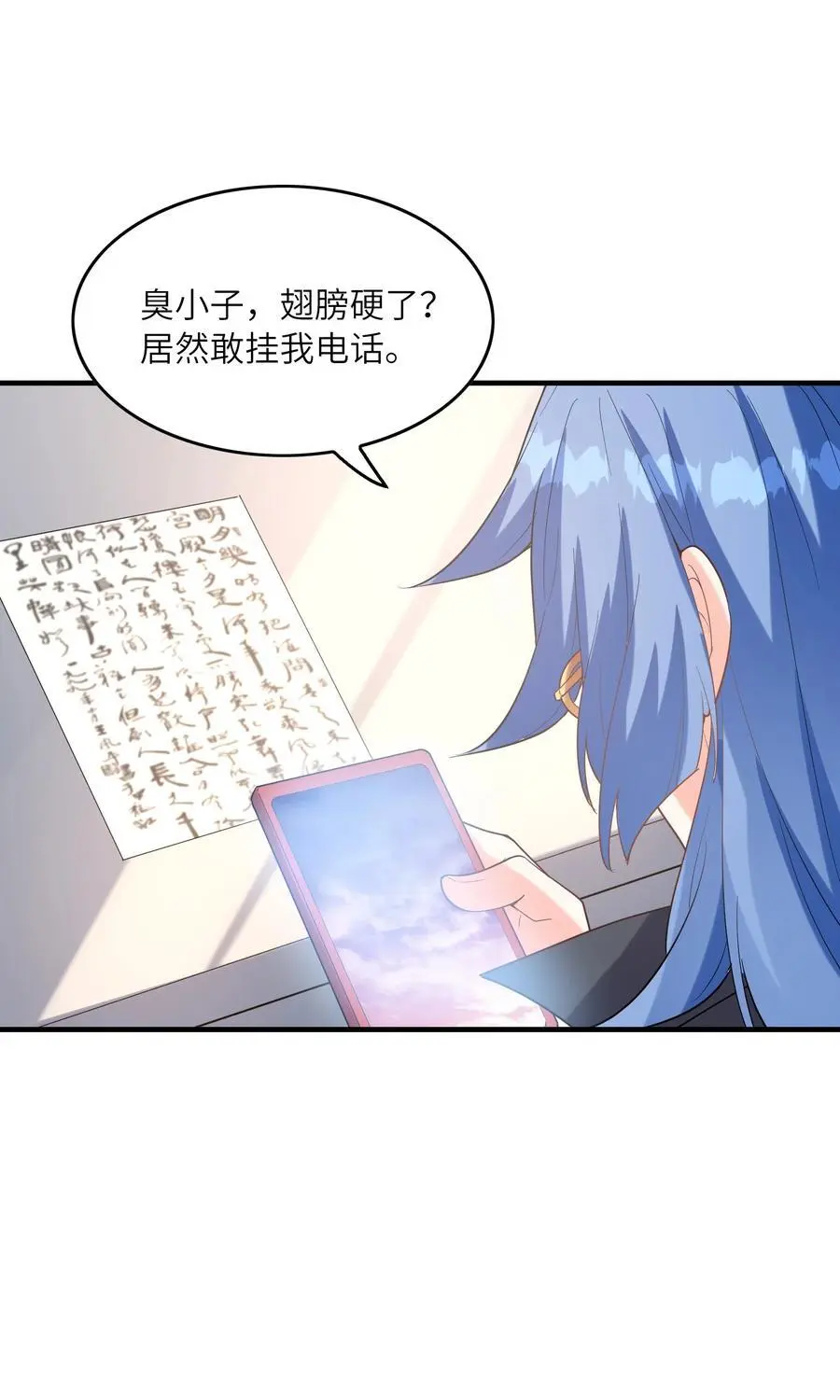 133 月之少女34