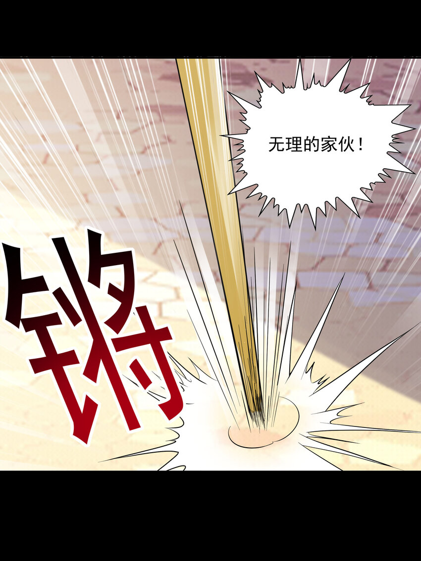 07 希尔芙的过去8