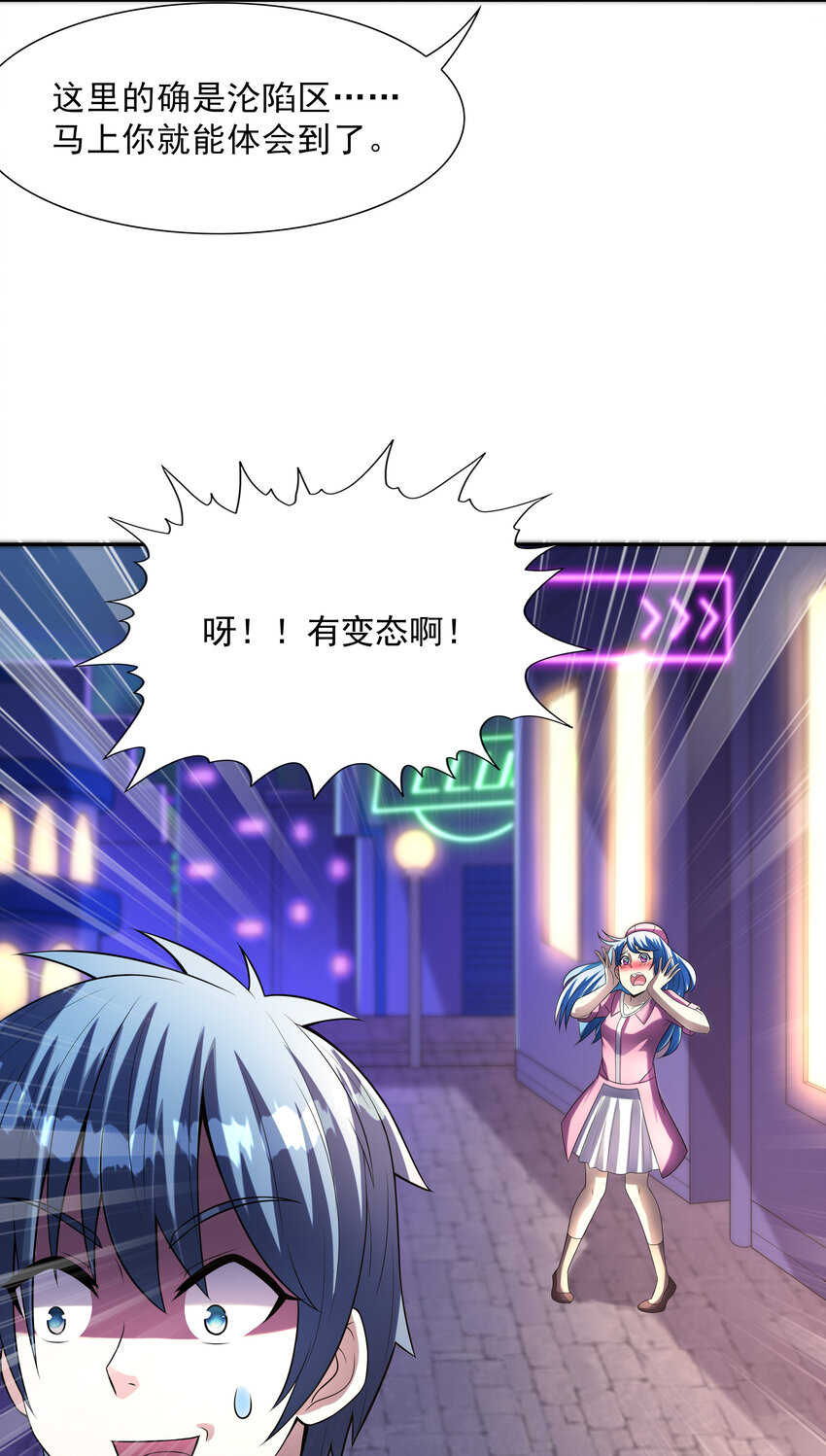 10 晨曦之城49