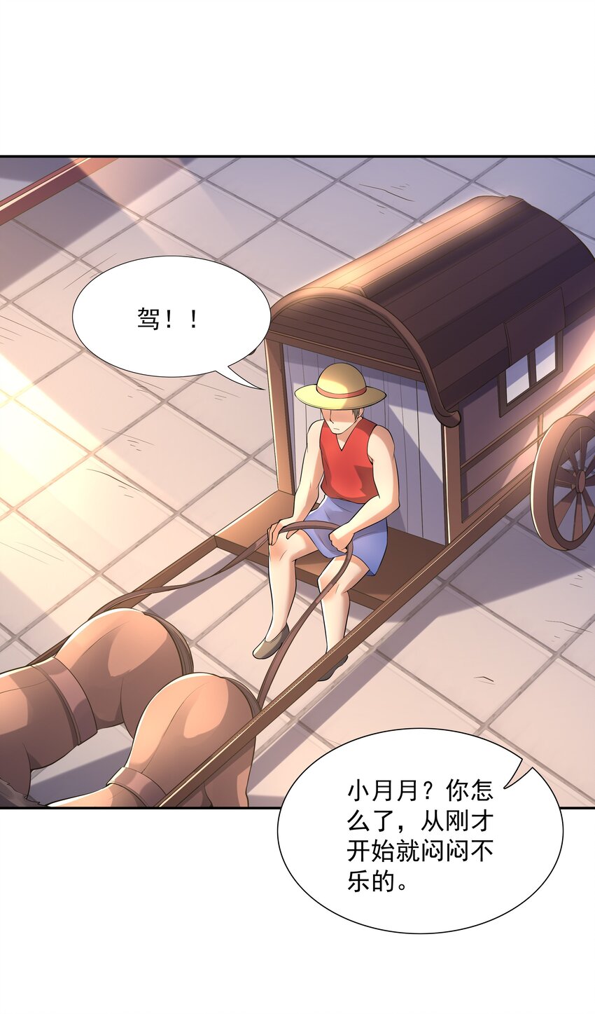 048 女尊领地34