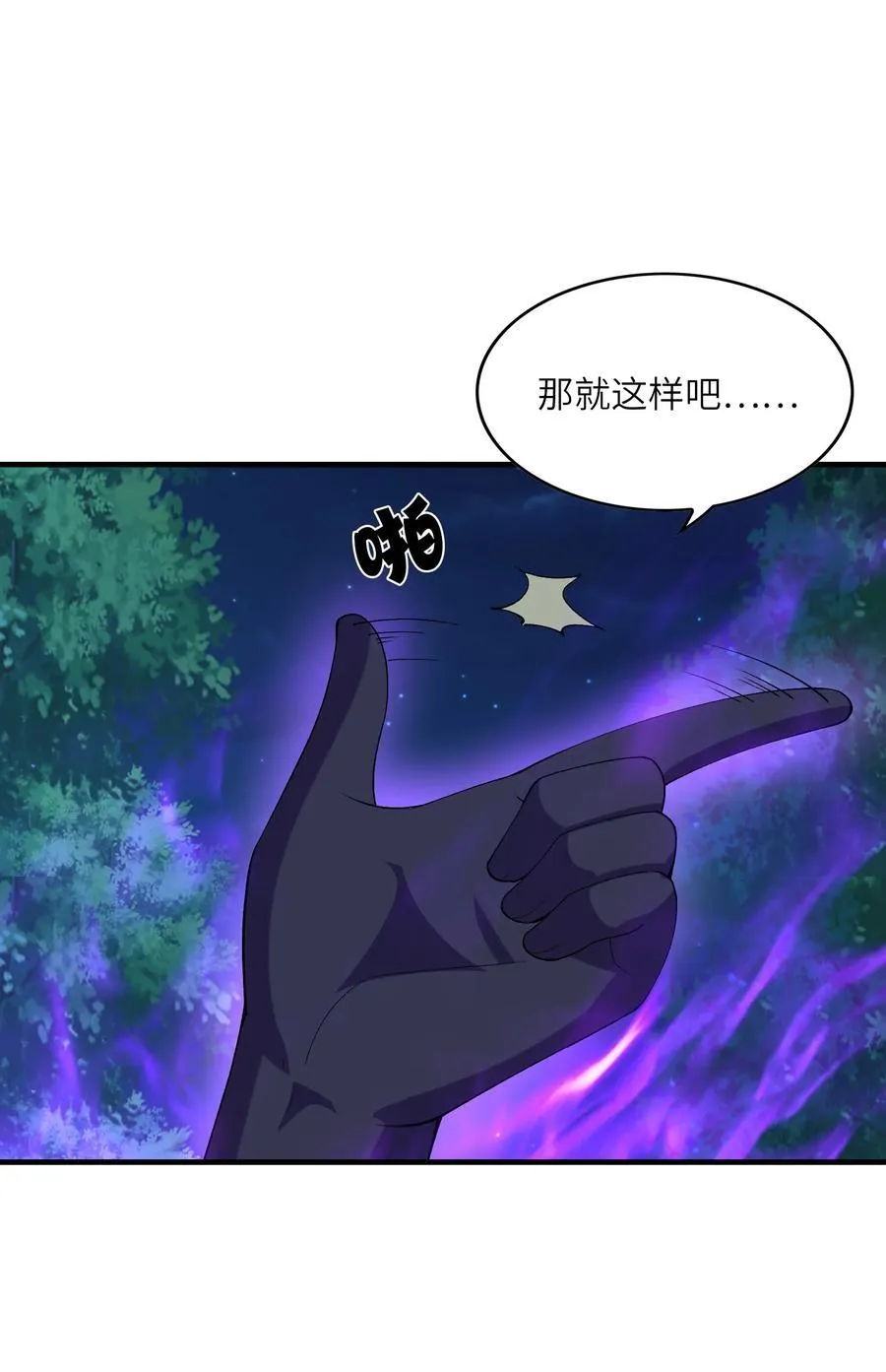 149 奴隶契约44