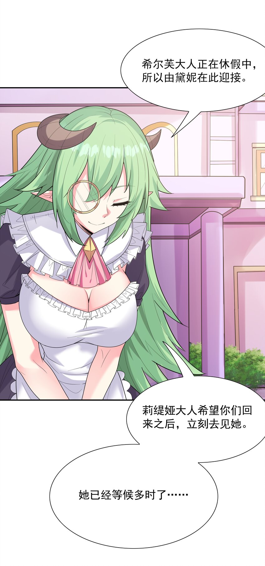 038 今晚来我房间12