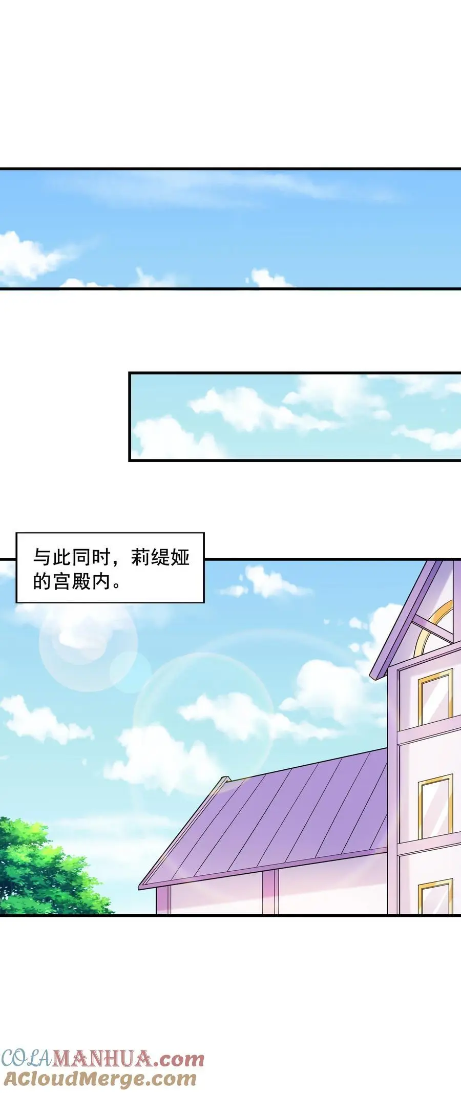 130 我们一起拿下他39