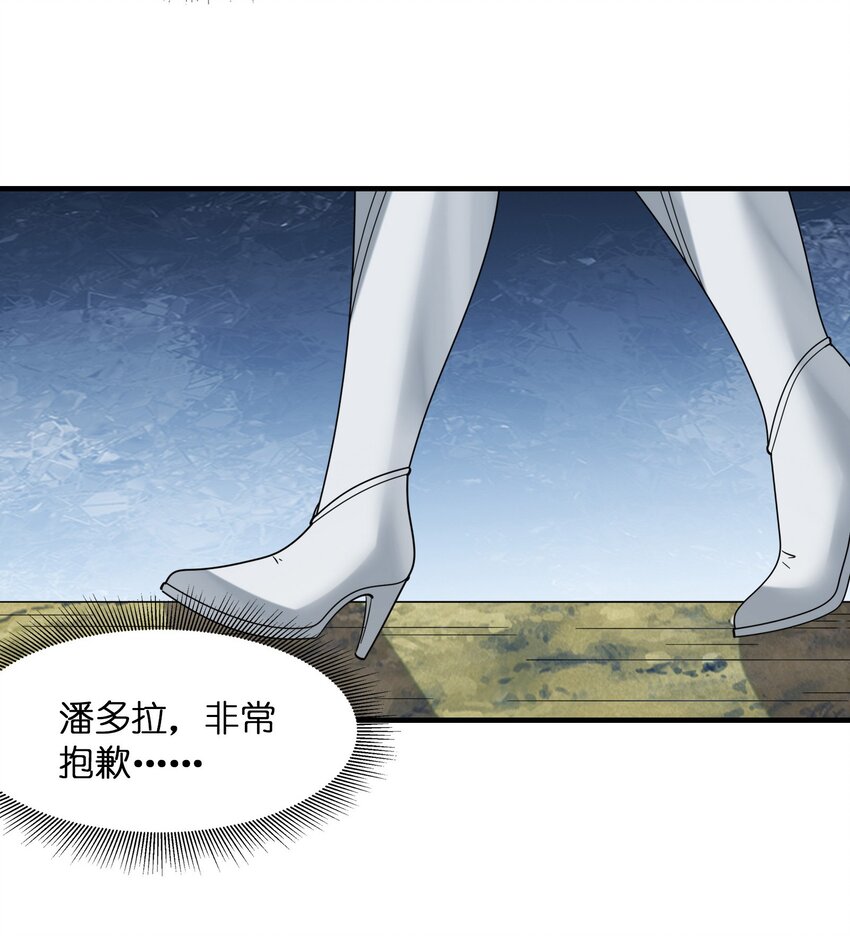 083 蒂芙尼的决心54