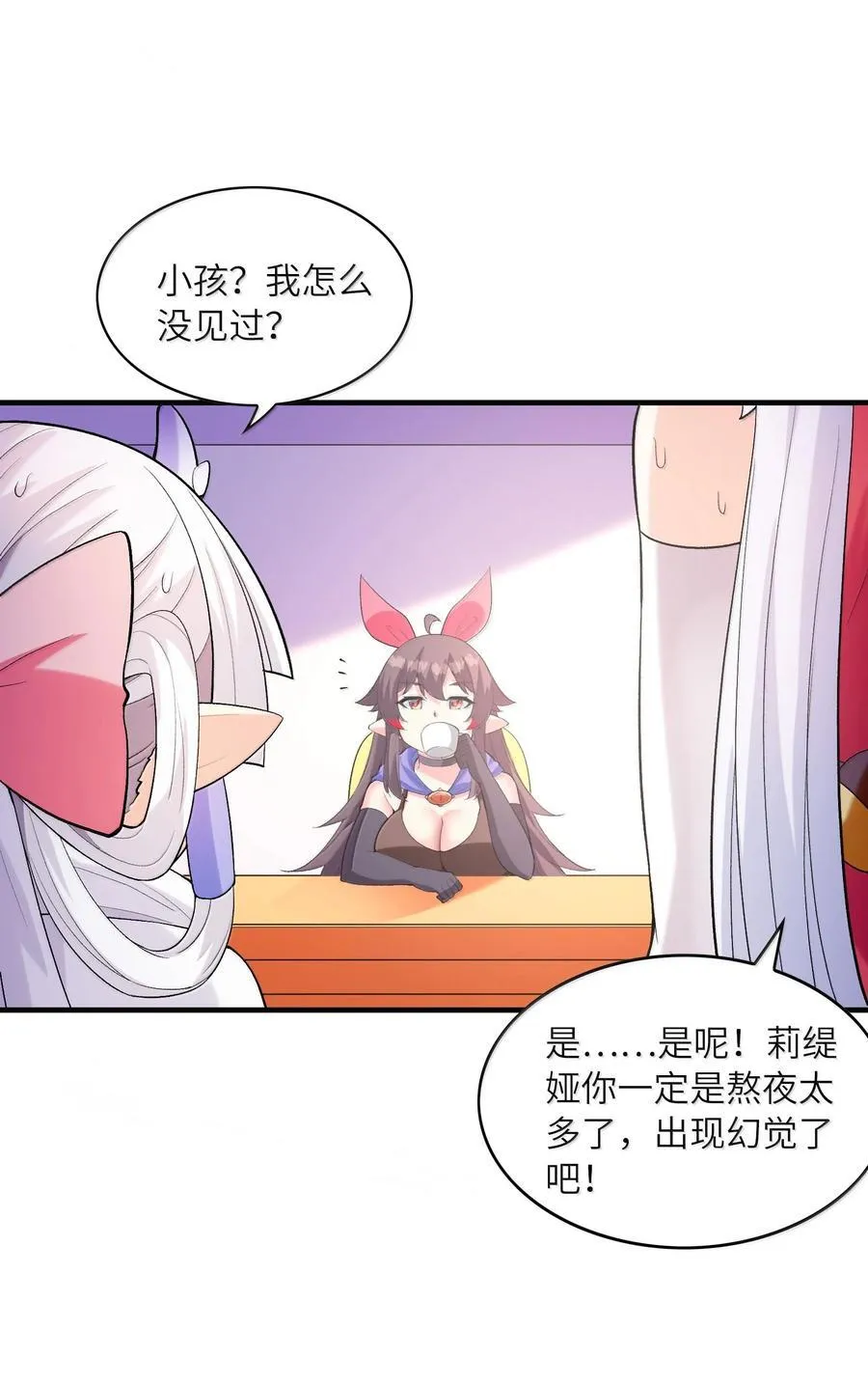 154 女团出道14