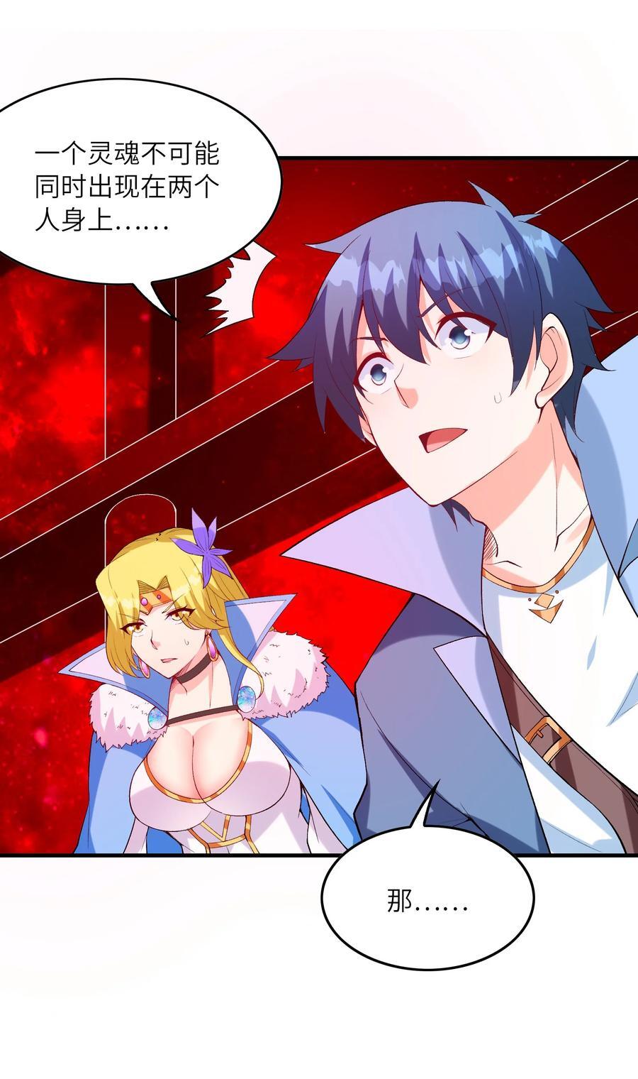 120 黄泉神殿52