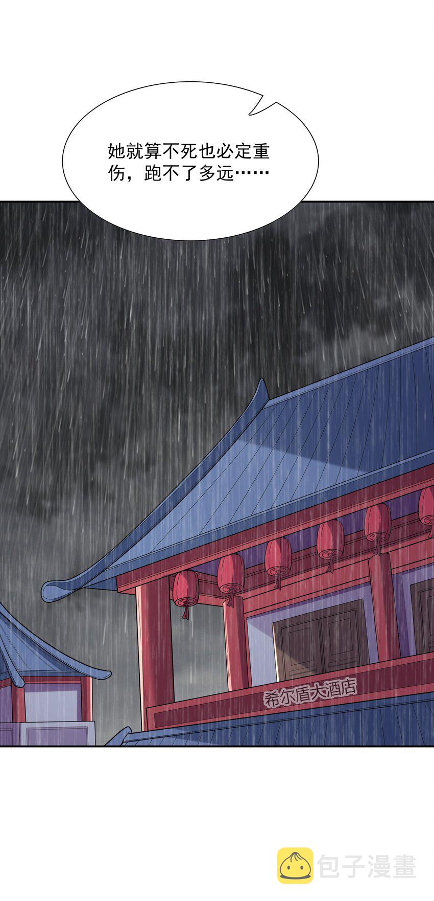 050 魔女暗杀计划59
