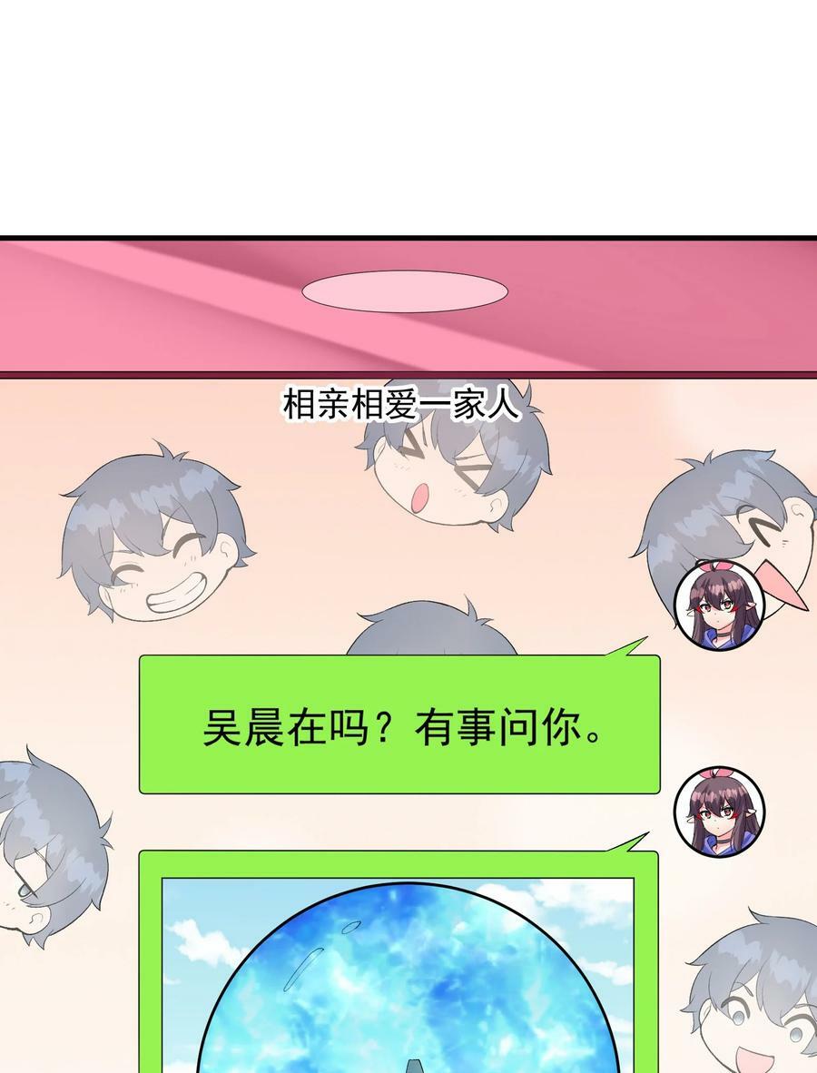 105 堡垒要从内部攻破5