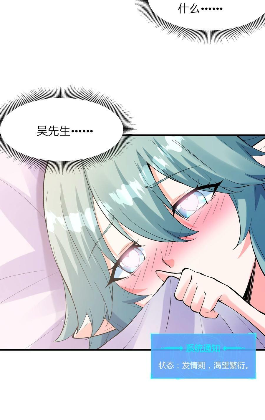 096 创世神的使命61