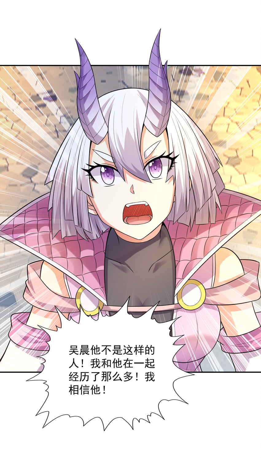 17 洛璃的过去29