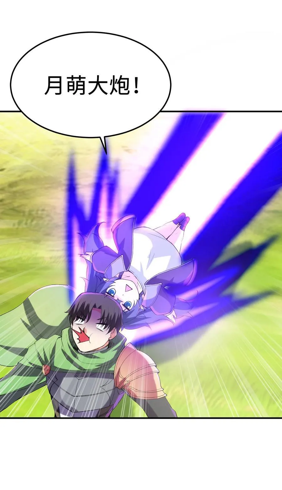 142 第四勇者40