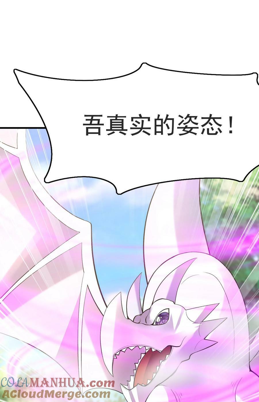 105 堡垒要从内部攻破33