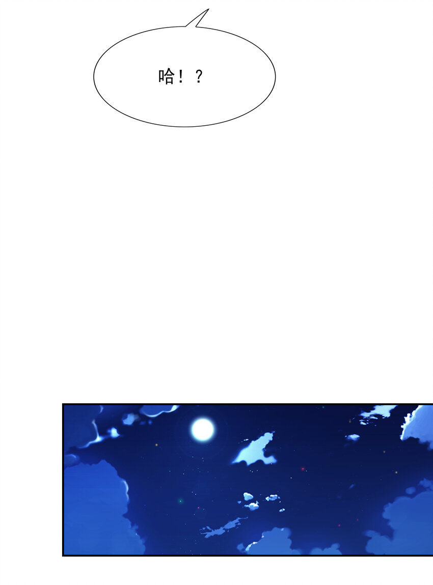 29 万物孕育者48