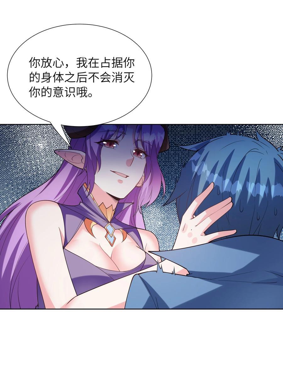 113 单身狗之火28