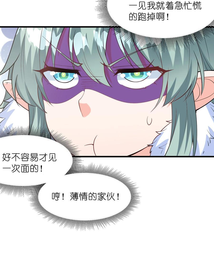 117 雪糕诱惑41