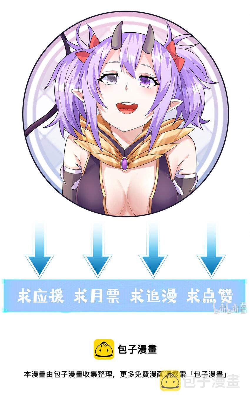 31 魔女的初吻69