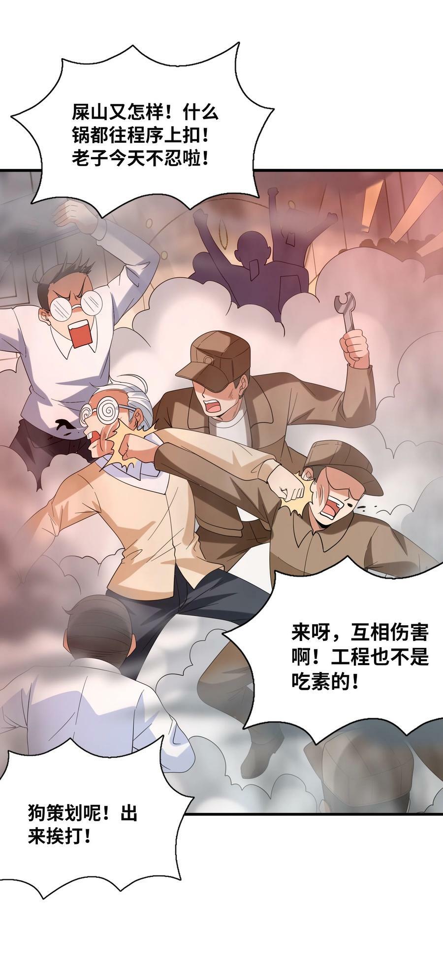 090 大伊万35