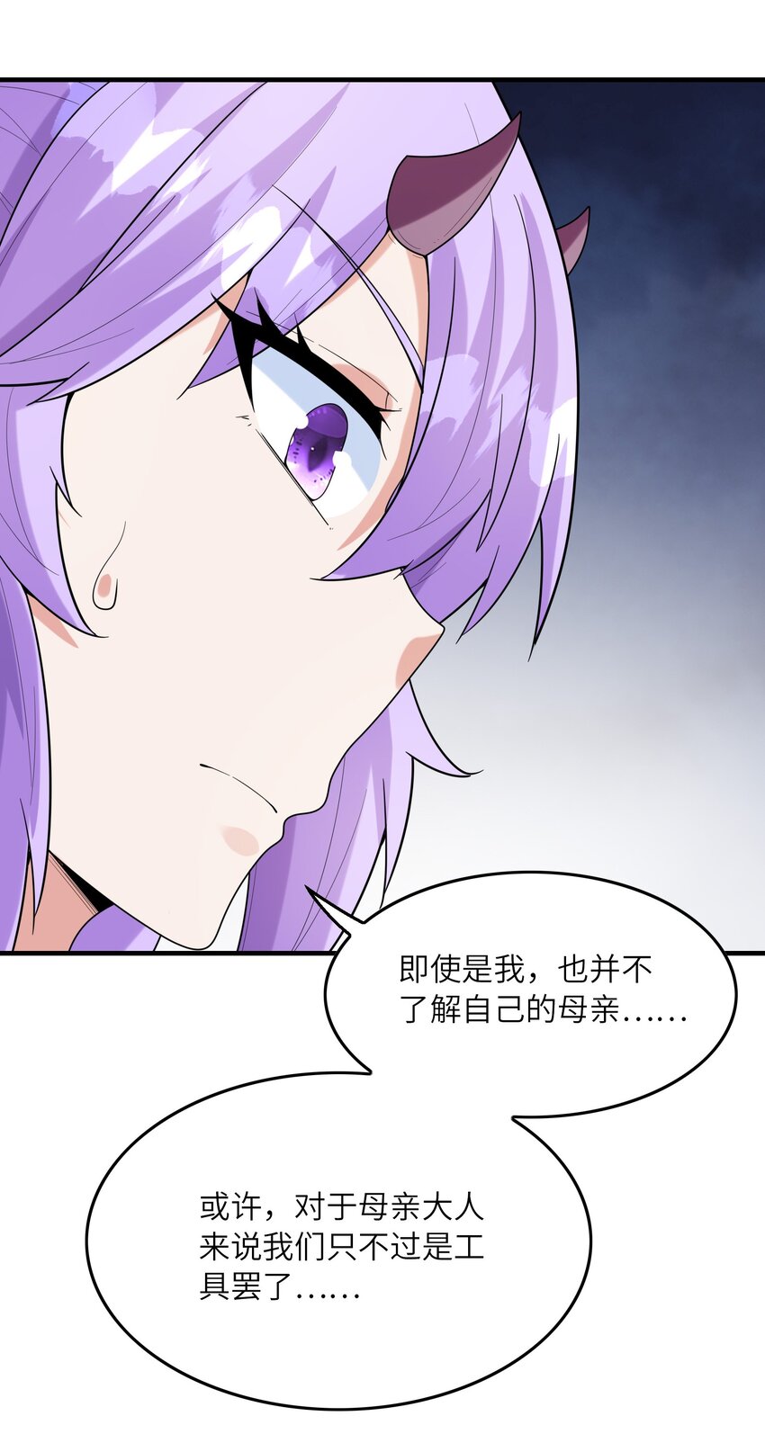 077 我们来玩游戏吧26