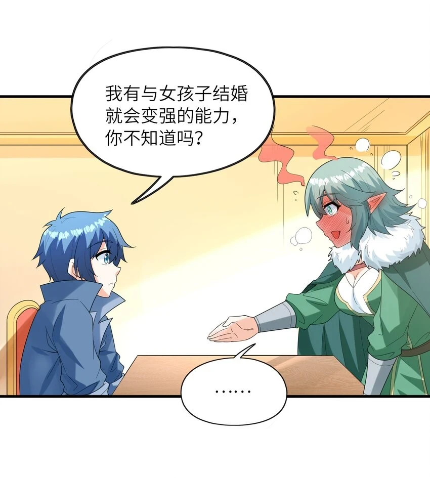 086 蒂芙尼回归53