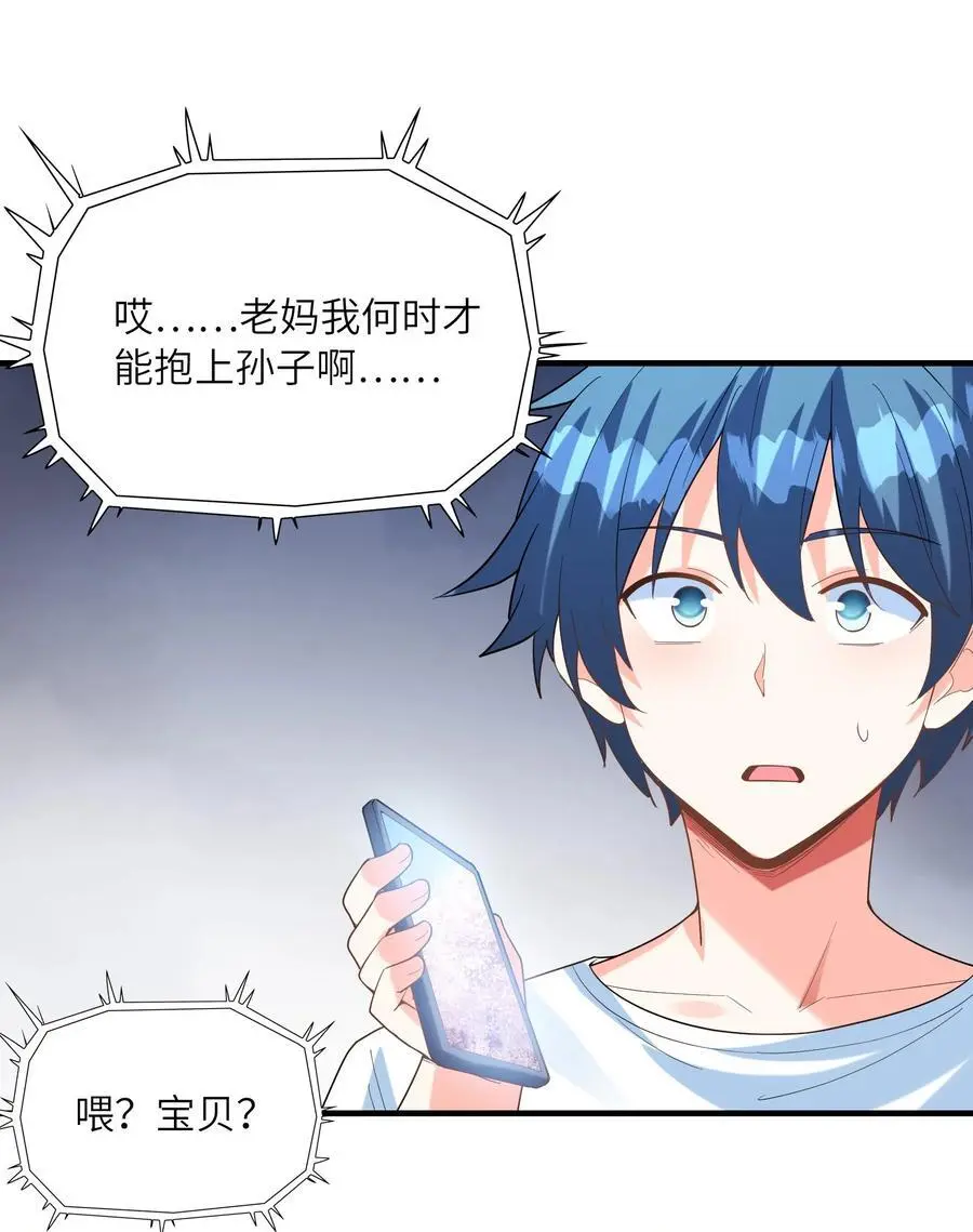 133 月之少女32