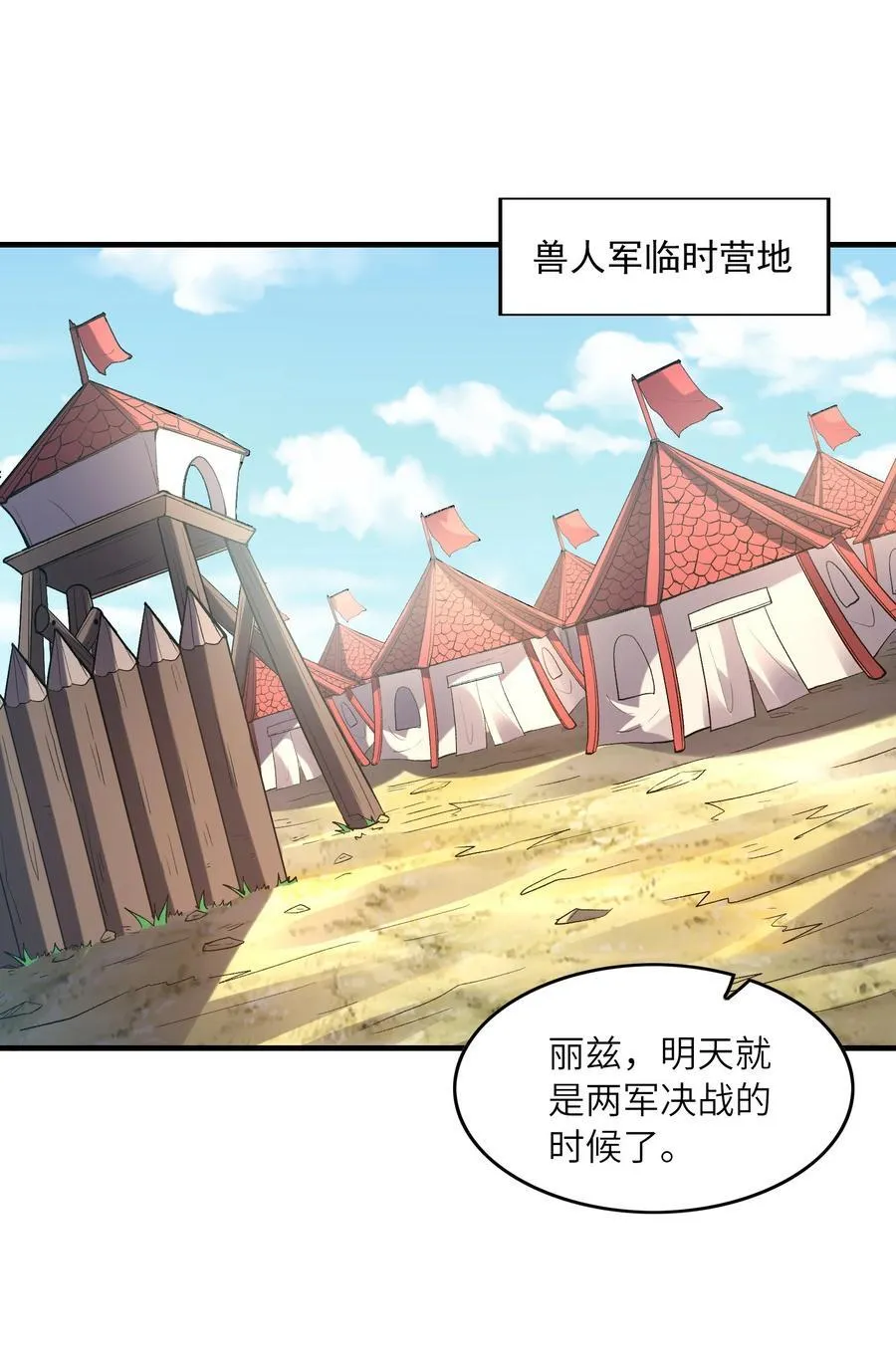 147 勇者试炼开启50