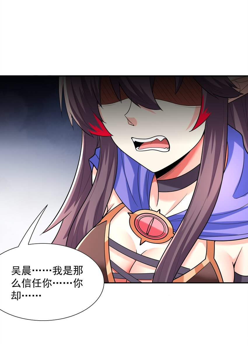 038 今晚来我房间25