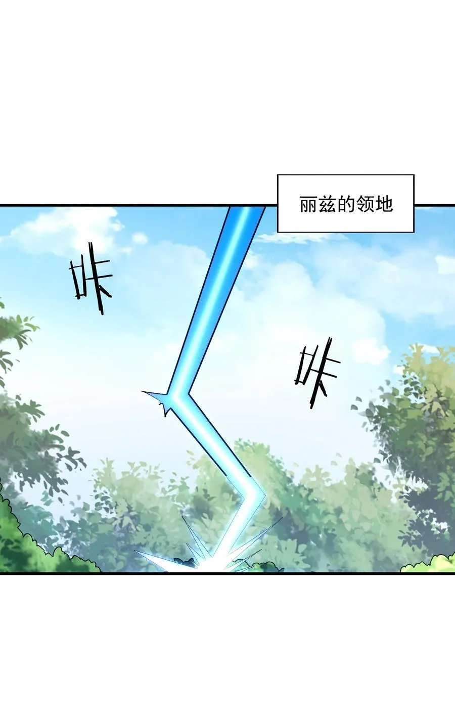 147 勇者试炼开启32