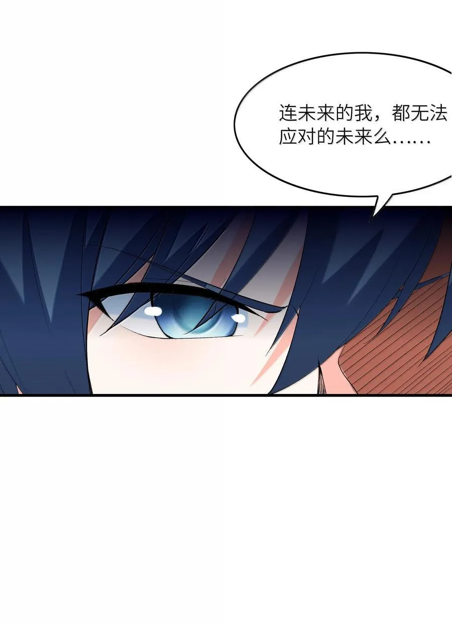 155 Coser我是专业的56