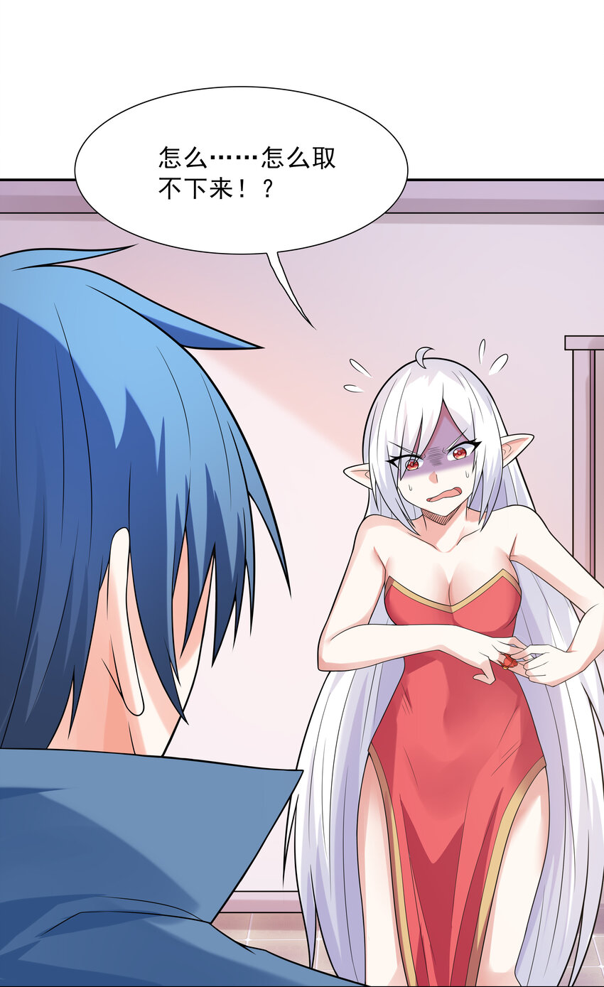19 黑暗大魔女44
