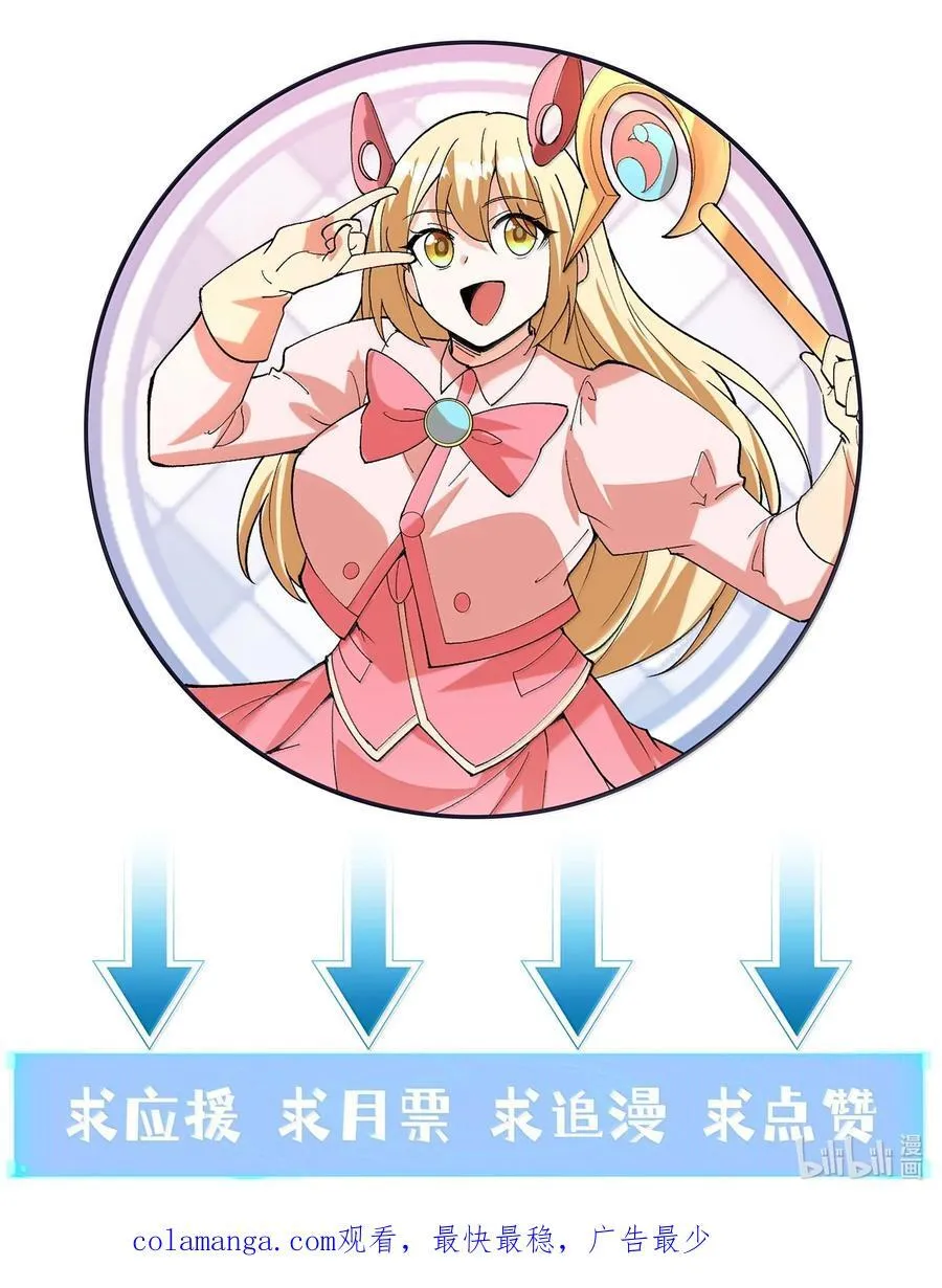 155 Coser我是专业的58