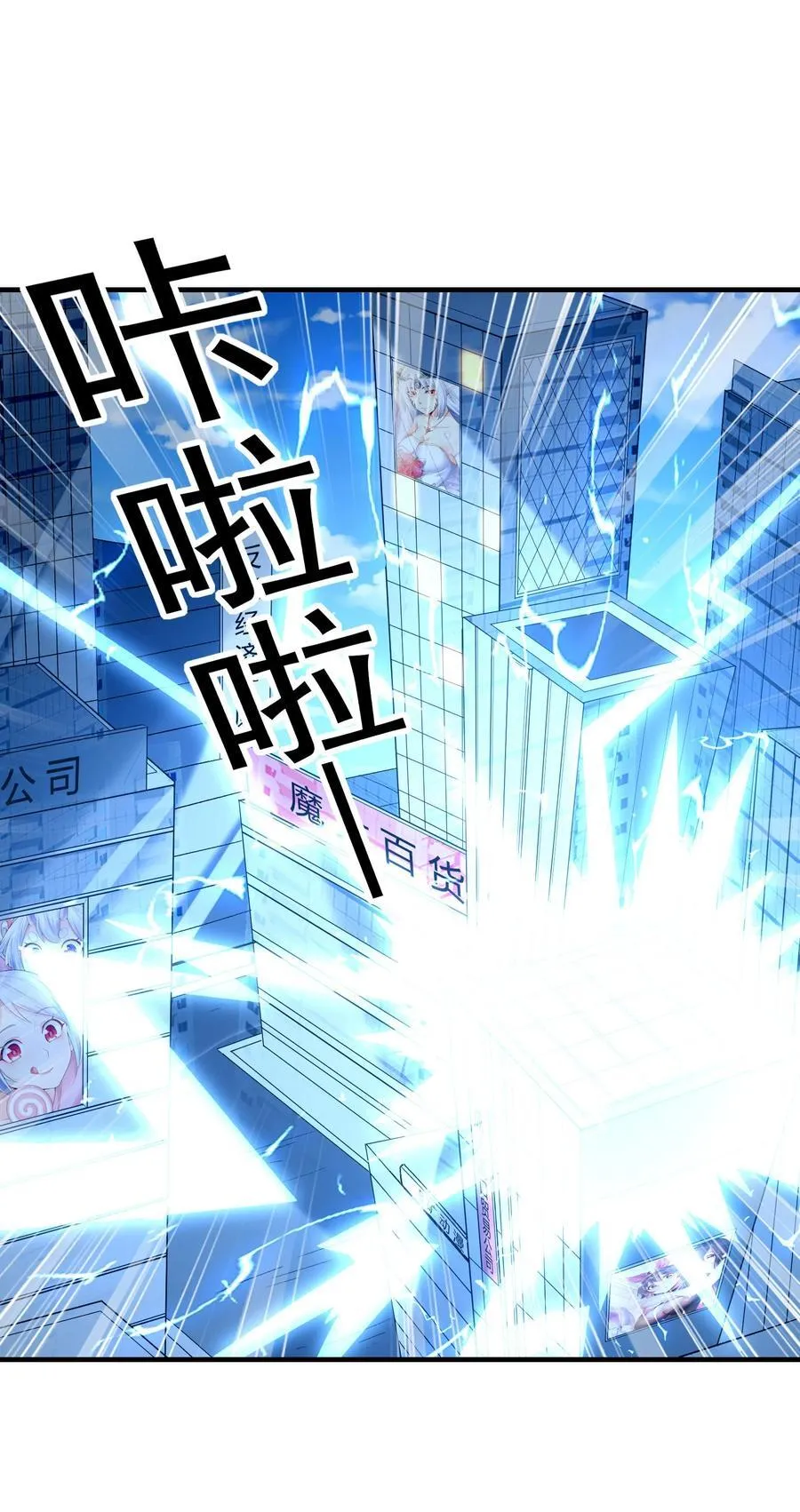 139 先祖赐福55