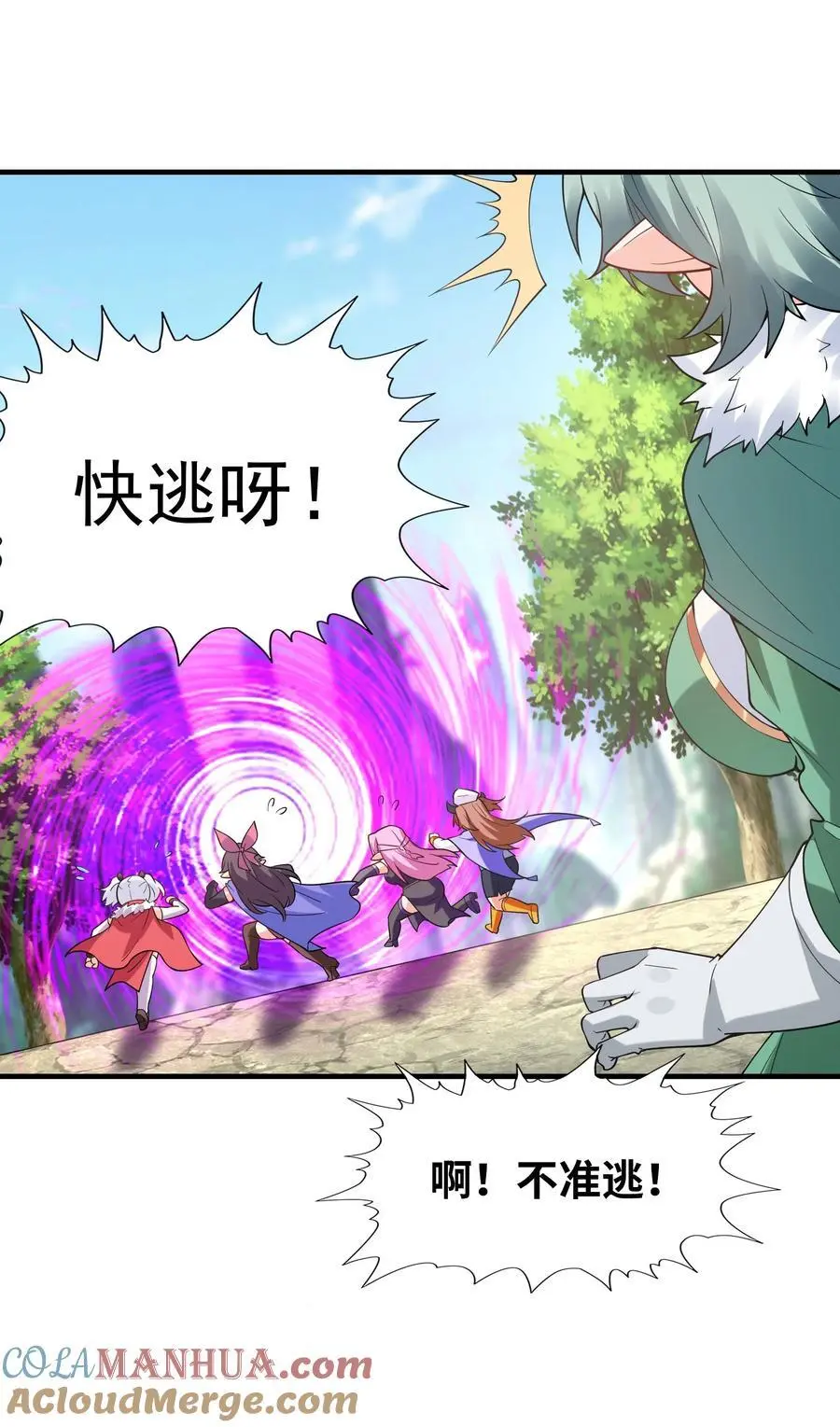 125 为了世界和平，和我结婚吧30