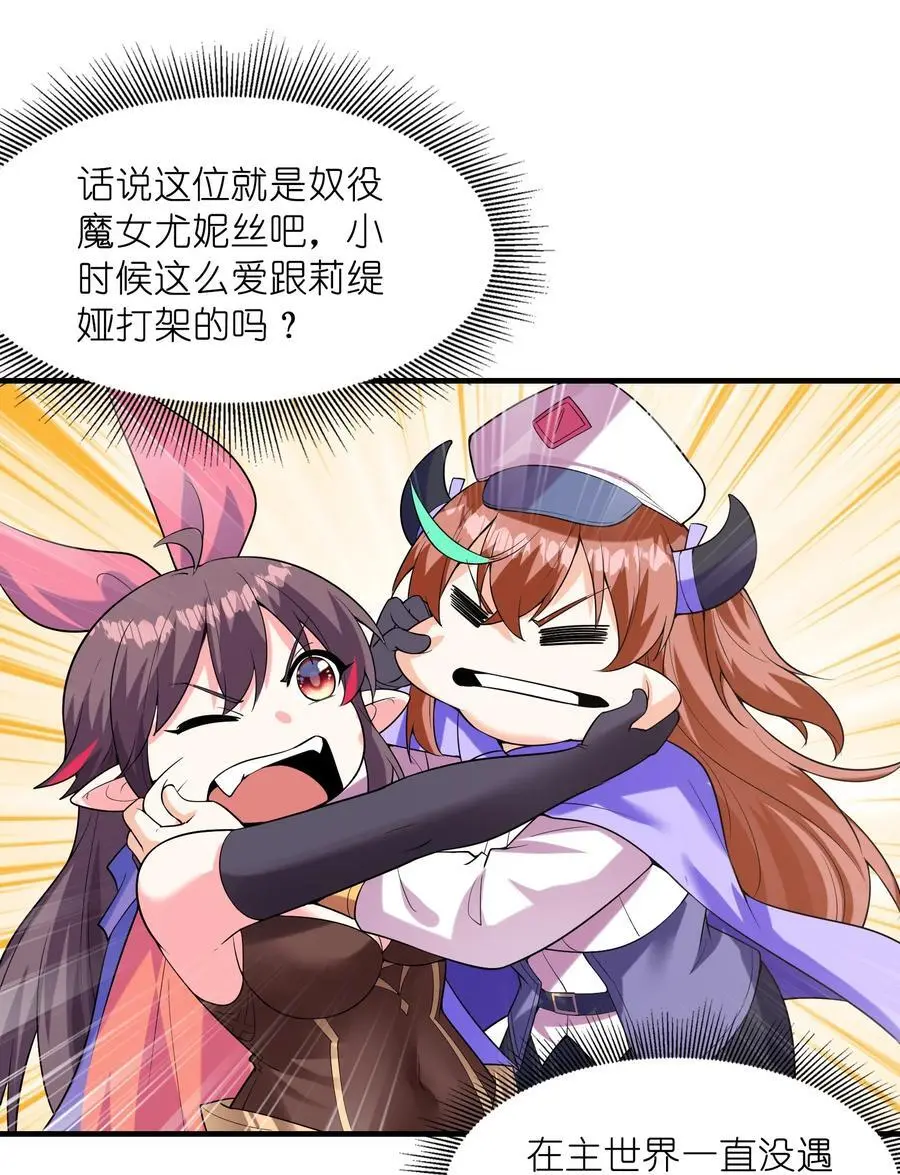 123 我们上天界44