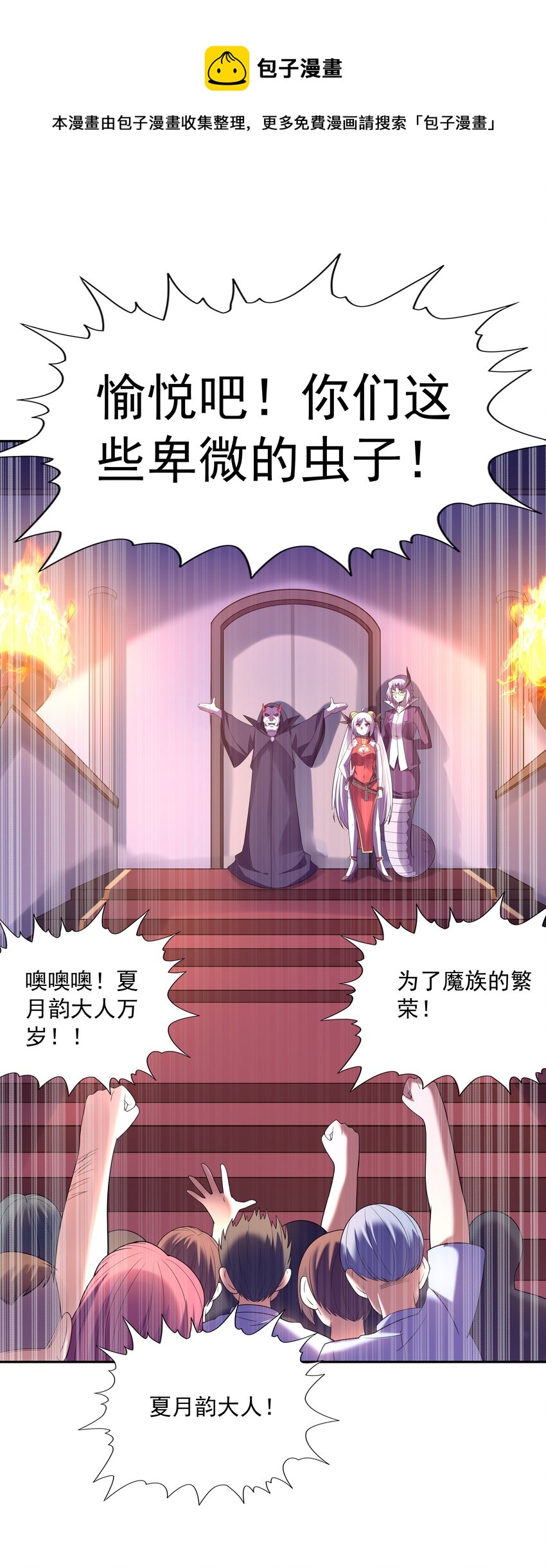 046 魔人化56